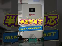 Batterie au lithium longue durée de vie 16KWH Deeycycle avec les meilleurs accessoires pour la maison et le foyer - Présentation